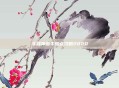 斗战神血牛加点攻略2020