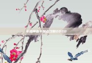 斗战神血牛加点攻略2020