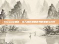 Steam兄弟连，深入探索游戏世界的策略与技巧