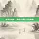 贝克汉姆，真的只有一个梅西