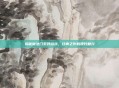 揭秘魔法门系列游戏，经典之作的现代复兴