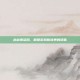 龙剑激活码，解锁游戏新境界的钥匙