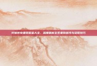 轩辕传奇坐骑图鉴大全，深度解析全系坐骑属性与获取技巧