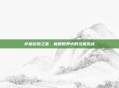 萨格拉斯之墓,魔兽世界中的终极挑战