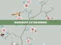 英雄联盟战争之影技能深度解析