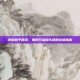 掌握和平精英，如何开启探头键的终极指南
