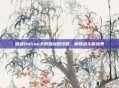 剑魂Online天赋加点图攻略，解锁战斗新境界