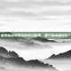 探索仙剑奇侠传的奇幻世界，哪个版本最好玩？