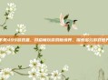 下载499游戏盒，开启畅玩游戏新境界，探索多元游戏世界