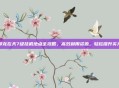 御龙在天7级挂机地点全攻略，高效利用资源，轻松提升实力