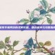 探索手机网游的无限乐趣，精选推荐与攻略指南