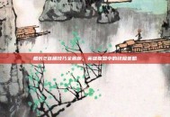 船长2连桶技巧全解析，英雄联盟中的终极策略