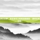 赛道上的软陷阱，真实赛车3内购深度解析—如何玩得爽又不被氪？