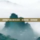 高智能方程式赛车游戏，掌握赛道，征服速度