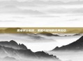 圆桌骑士游戏，策略与冒险的完美结合
