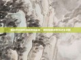 仙剑四封神陵隐藏剧情解析，解锁隐藏线索玩法全攻略
