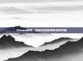 Steam群侠，探索游戏世界的无限可能