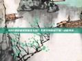 DNF师徒疲劳奖励怎么给?手把手教你榨干每一点疲劳值