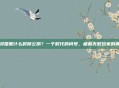 剑灵国服什么时候公测？一个时代的问号，藏着无数玩家的青春