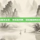 龙之谷新手礼包，零成本开局，轻松畅游阿尔特里亚