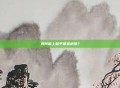 如何能上和平精英桥顶?