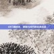 12门派闯关，策略与技巧的完美结合