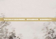 百战天虫6中文版安卓破解版，探索未知的战场，体验刺激的战斗！
