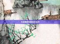 斗战神混沌副本怎么开