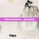 掌握PUBG内存需求，优化游戏体验