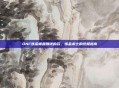 DNF炼金师最赚钱的药，炼金术士的终极指南