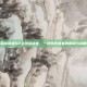 英雄联盟S2全球总决赛，一场电竞盛宴的回顾与前瞻