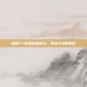 探索CF新雪莉杨活动，网址与攻略指南