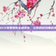 游戏攻略0元免费领取全部皮肤，让你的游戏角色焕然一新！
