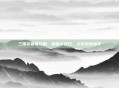 三国志要塞攻略，策略与技巧，让你轻松通关
