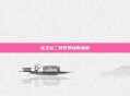 龙之谷二转任务接取指南
