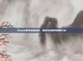 Steam账号巡回指南,探索游戏世界的新方式