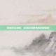 掌握时空神梭，穿越游戏世界的终极指南