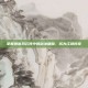 掌握侠客风云传中的剑法精髓，成为江湖传奇