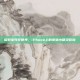 探索宝可梦世界，iPhone上的宠物小精灵冒险