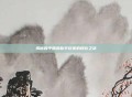 揭秘和平精英新手玩家的段位之旅