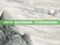炎阳刀法，掌握火系终极技能，成为游戏中的炙热传奇