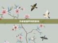 王者荣耀阿珂厉害吗