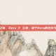 十年之前，Dota 2 公测，属于Dota的狂欢与新生