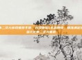 日本二次元游戏推荐手游,沉浸体验+丰富剧情,精准满足玩家多元化的二次元需求
