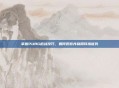掌握PUBG枪战技巧，如何观察并利用环境优势