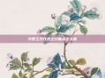 火炬之光狂战士技能点怎么加