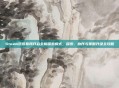 Steam饥荒联网开启全新探索模式,探索、协作与策略升级全攻略