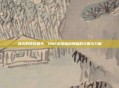 指尖的四色极光，DNF剑宗魔剑降临的华丽与力量