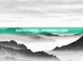 游戏大区关闭通知,玩家如何应对与准备