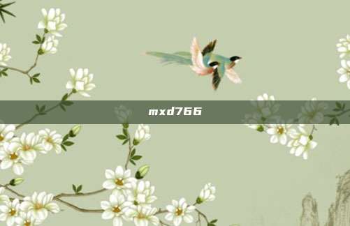 mxd766
